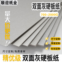 �S�ҹ���400g�p�Ұ弈 �ļ��A�Ұ弈 ����ӡˢ���N���b�ûҰ弈