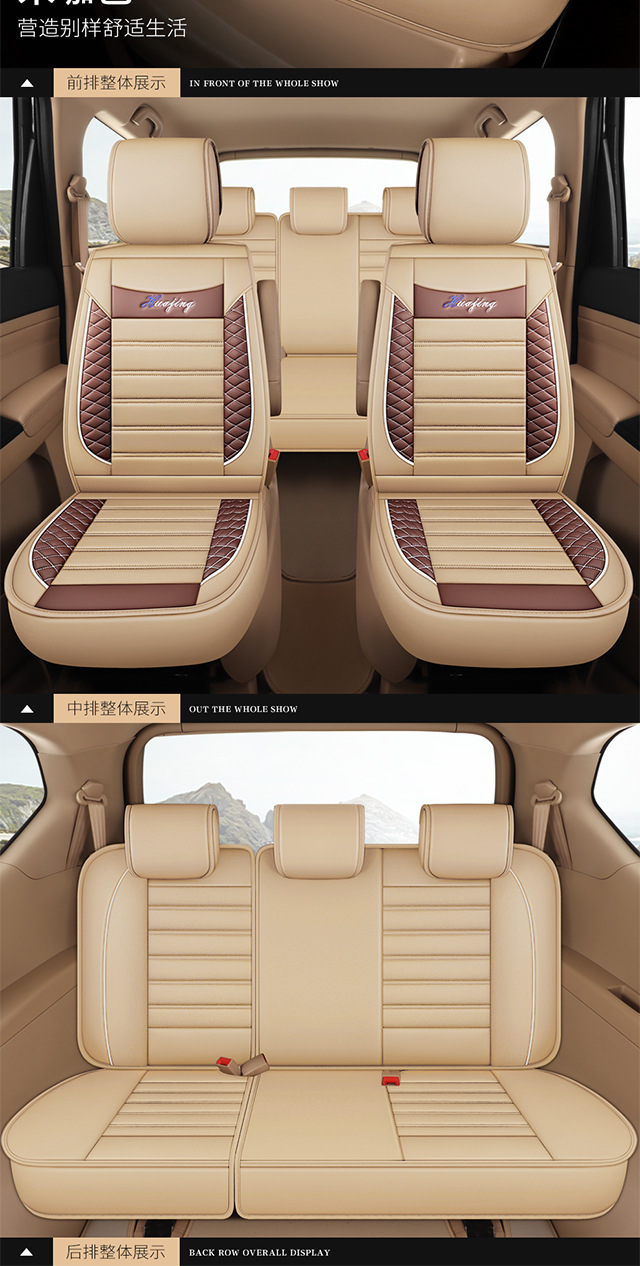 Wuling Xingguang 730 Seat Covers, Jiachen Full Surround, Byd M6, Buick Gl8, Fengxing S500 Seven-Seater Leather