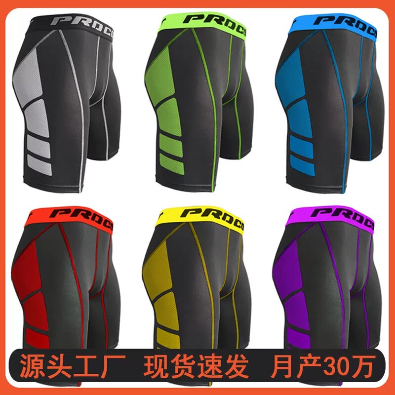 Sports Tight Running Track and Field Marathon Compression Pants Quick-Drying Base Men's Science Fiction Football Basketball High Elastic Training Pants Sports Tight Running Track and Field Marathon Compression Pants Quick-Drying Base Men's Science Fiction Football Basketball High Elastic Training Pants