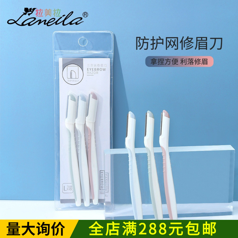 Lamela New Model Eyebrow Razor Set of Three, Simple Eyebrow Razor Blades, Beauty Tools Wholesale A960