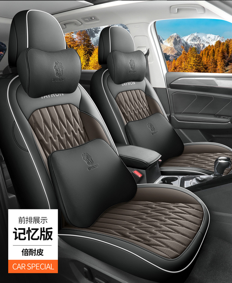 Volkswagen Tanyue L Seat Cover Full Coverage 19-26 New Model Special Seat Cover Tanyue X/Gte Four-Season Breathable Seat Cushion Cover