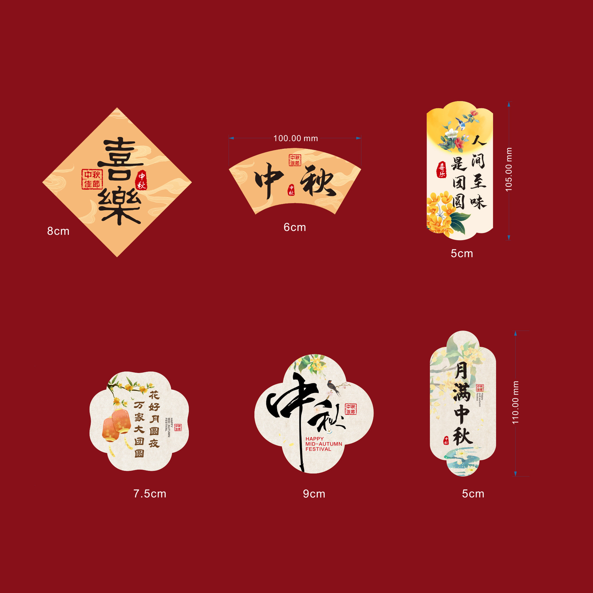 Cuatro colores cordier luna llena feliz festival de mediados de otoño embalaje de flores pastel de luna caja de regalo embalaje DIY diseño florista material