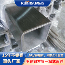 304���P䓷�䓹�40x40�����ͲęCе�O��ƽ̨304���P䓷�ͨ�܏S��