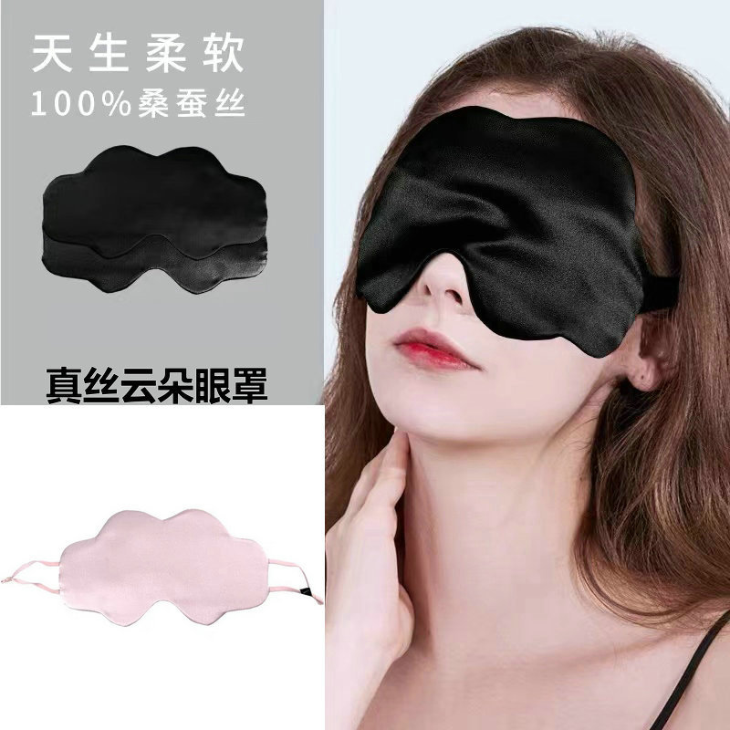 Silk summer thin breathable sleep mask