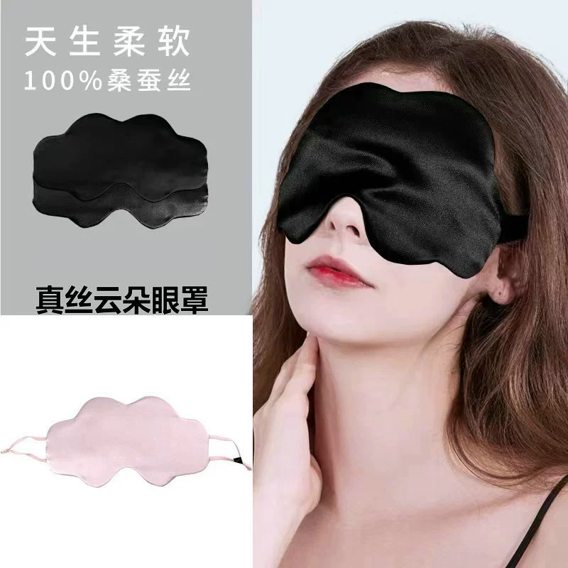 Silk summer thin breathable sleep mask