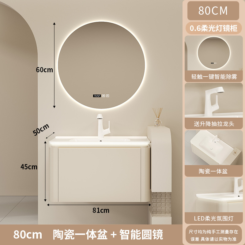 Cerámica integral cuenca crema viento inodoro de madera sólida gabinete de baño combinación lavabo lavabo cara espejo inteligente gabinete lavabo