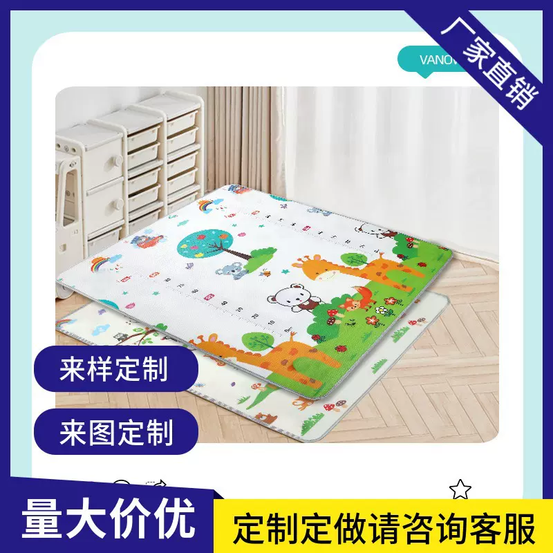 批发儿童爬行垫宝宝爬爬垫加厚防摔家用地垫整张游戏垫野外防潮垫