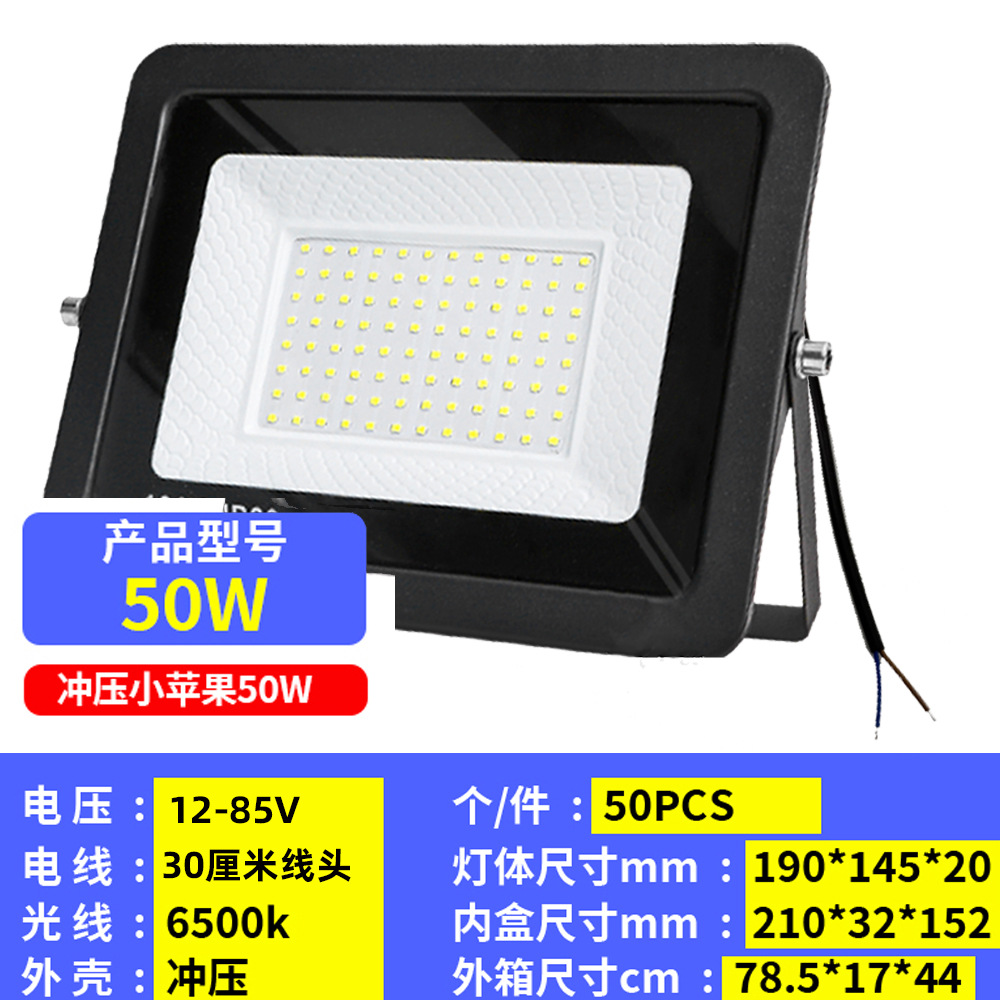Un reflector de baja presión, batería impermeable al aire libre, puesto de coche, mercado nocturno, iluminación de clip de CC de baja tensión marina 12-85V