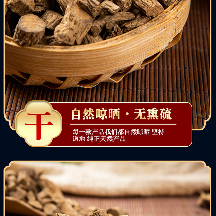 Sichuan Chuan Niu Xi Dried Cyathula Root 500g Sulfur-Free Medicinal Grade Authentic Di Dao Herb quality and texture