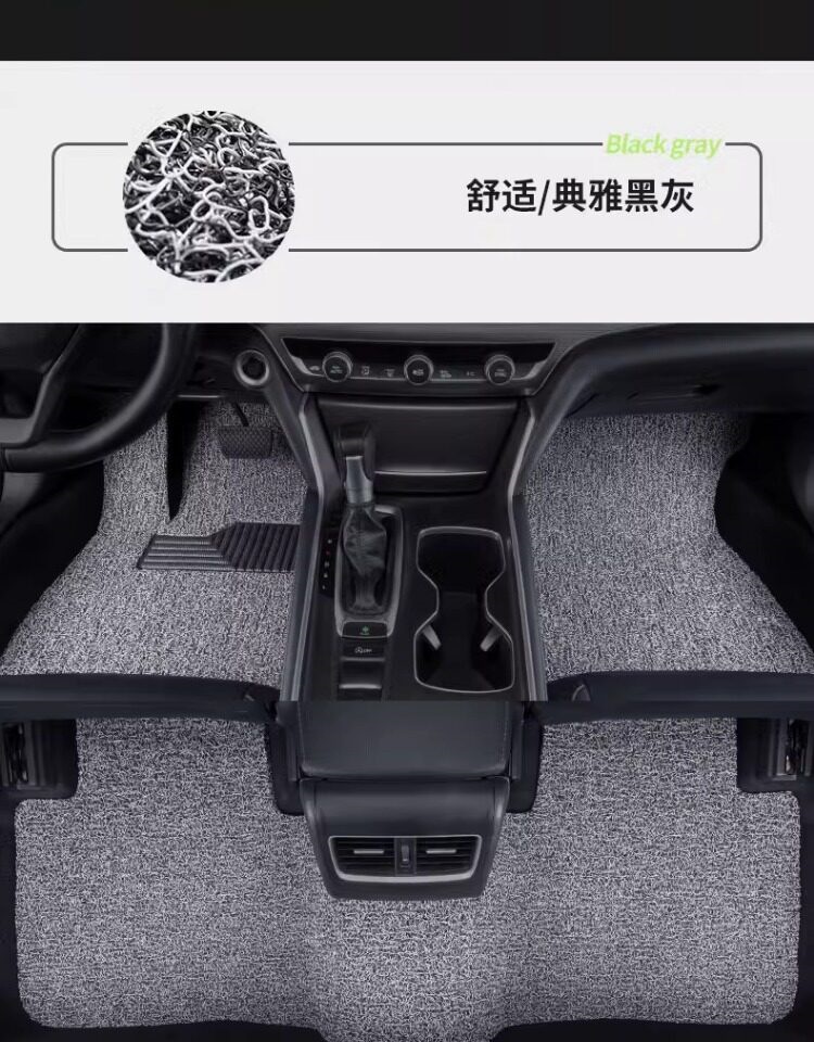 Suitable for car driver's cabin floor mats, single-piece coil mats for driver's seat, passenger seat, and rear seat floor mats