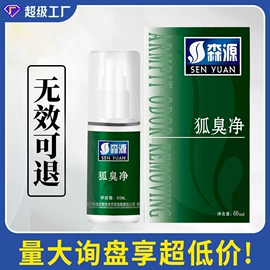 身体护理套装;足浴液;足部护理