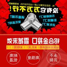 金属接口简易布衣柜塑料接头配件三通四通衣柜接口鞋架连接件零件