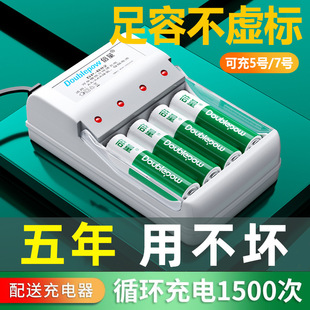 5̖7̖늳ش1.2v̖ͨ߿ɳ̖AA늳ذ]