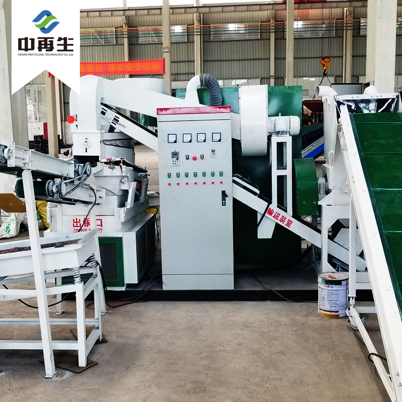 厂家现货废旧电线电缆铜米机 通讯线电脑线铜米机 铜塑分选设备