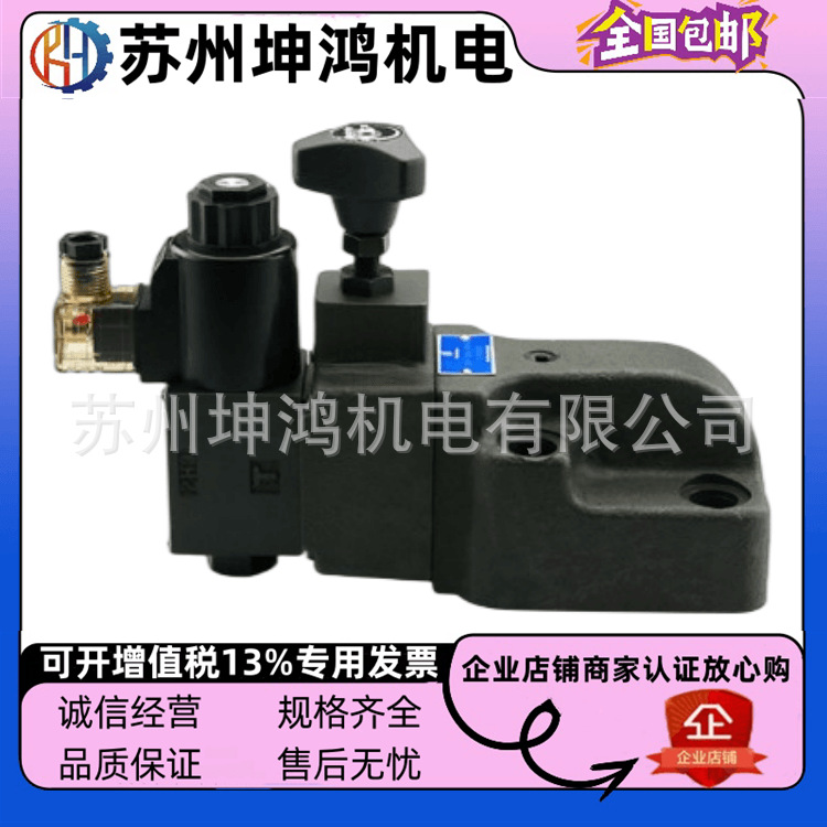 台湾Northman北部精机叠加式/单向顺序阀/流量控制阀/电磁转换阀