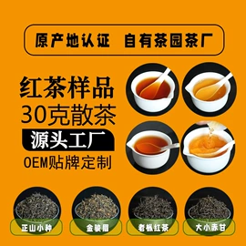 红茶;乌龙茶
