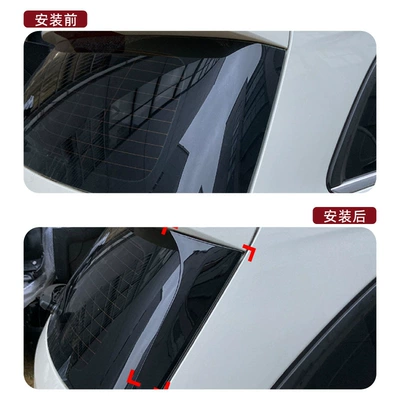 Car Sticker Exterior Modification, Fixed wind wing