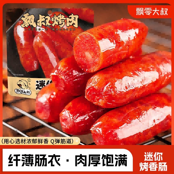 产品链接2（有友王小卤劲仔周黑鸭瑞幸英贝健回味一梦金豆芽）