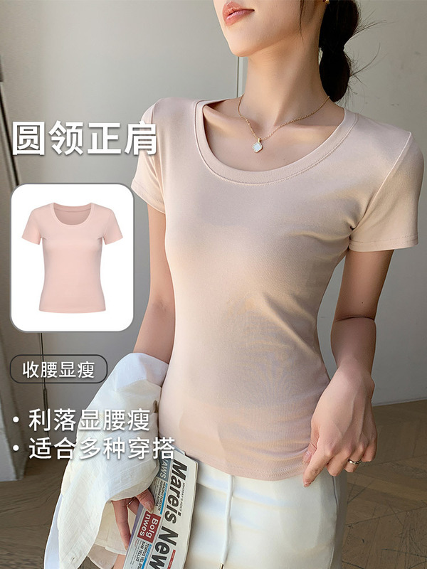 H673 レディース 綿100% Uネック 半袖 夏 薄手 スリムフィット 着痩せ効果あり 着回し抜群 無地トップス Tシャツ ノースリーブインナー|undefined
