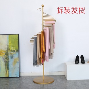 Clothing Store Hanging Silk Scarf Iron Art Gold Scarf Rack Floor-Standing Rotatable Display Rack Display Pants Rack Bath Towel Rack