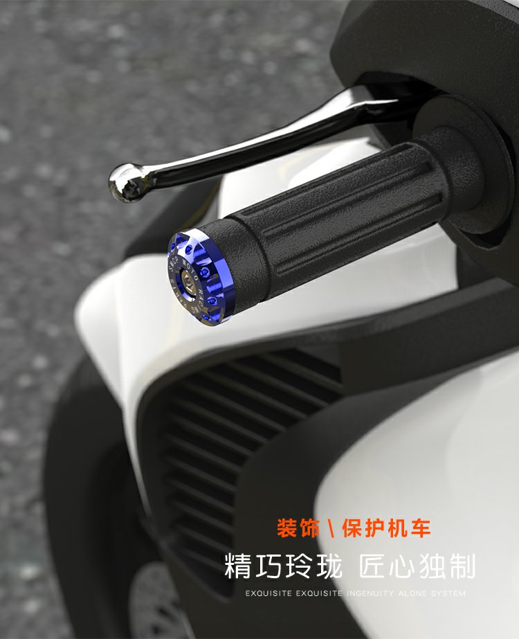 Motorcycle Handlebar Plug Modified Accessories Ghost Scooter Decorative Handle Plug Throttle Grip Anti-drop Plug
