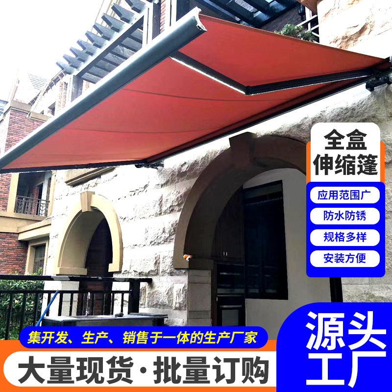 Eléctrico toldo retráctil caja completa plegable automático sombrilla Canopy patio balcón Villa al aire libre fuente de la fábrica