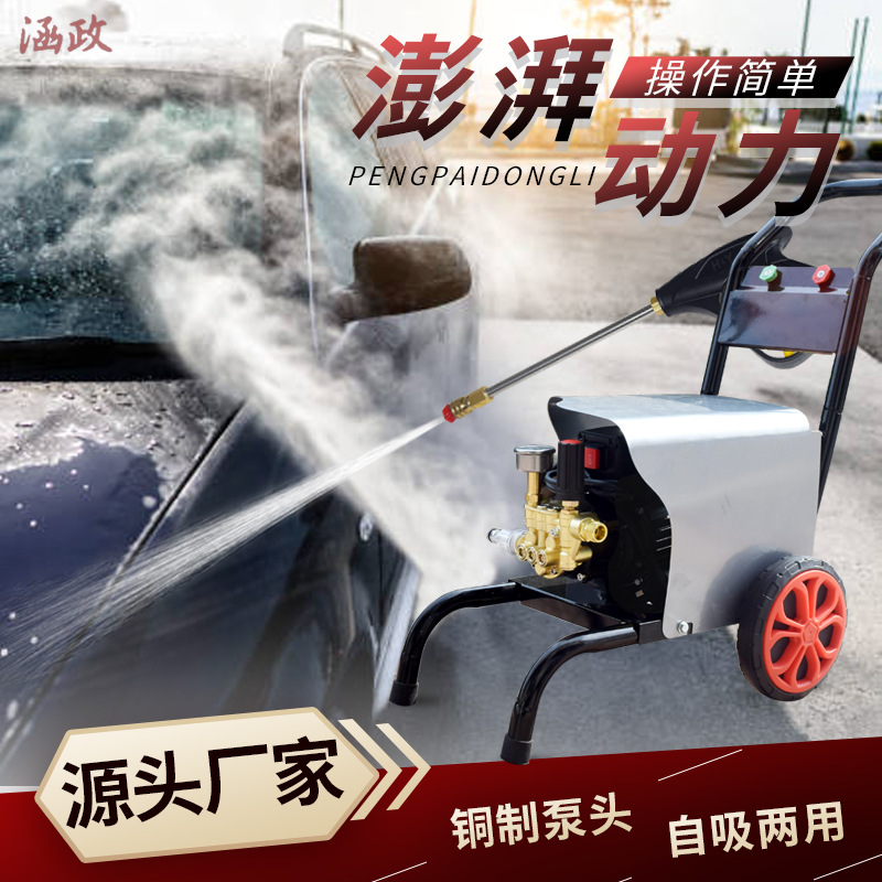 小型高压清洗机商用洗车养殖场清洗设备路面油污高压清洗强力高效