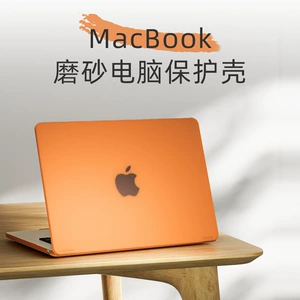 Apple, совместимый матовый защитный чехол, ноутбук