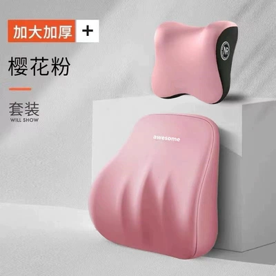Waist support, Support Headrest Cushion Car Pillow - cherry-blossom-pink-headrest-h-comfort