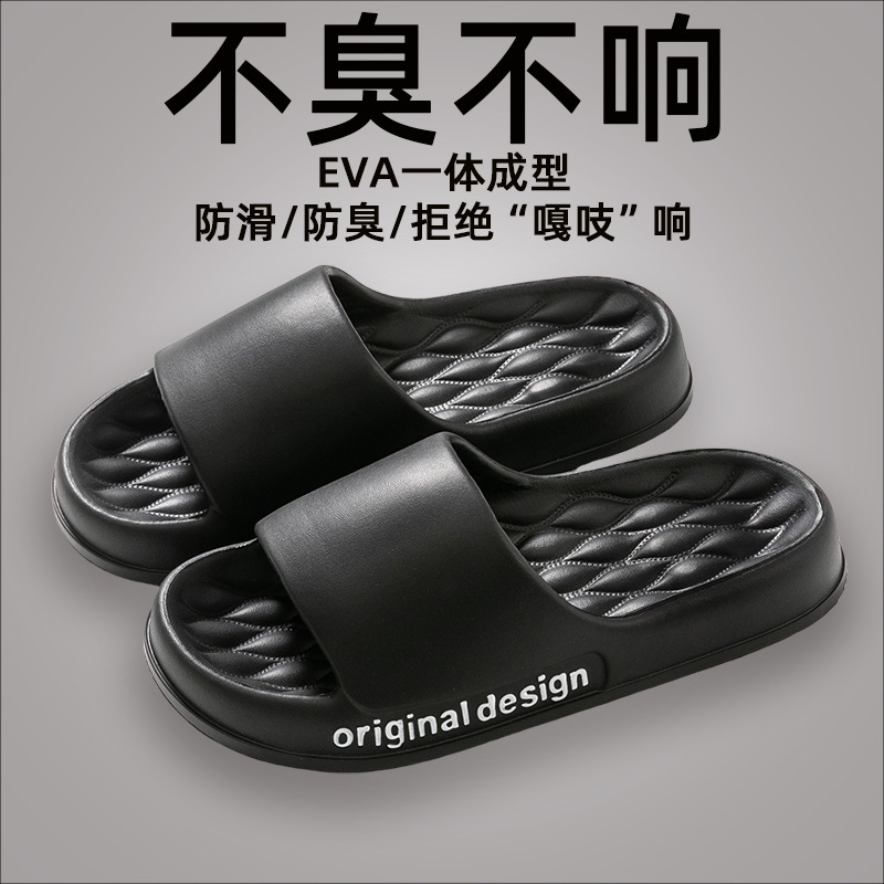 Zapatillas de verano para hombre al aire libre con sensación de pisar nubes, modelo nuevo 2025, sandalias domésticas antideslizantes de EVA para baño interior y hogar para hombres.