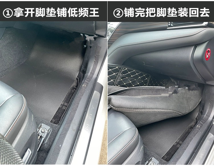 Customized low-frequency car high-density soundproofing cotton, shock-absorbing board, three-in-one soundproofing material, universal chassis noise reduction