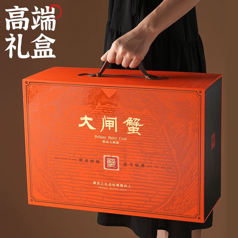 Новая подарочная коробка для упаковки волосатых крабов с пеной