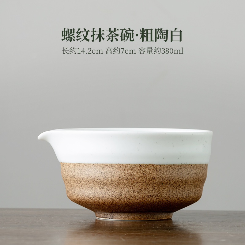抹茶ボウル、宋代茶器、和風家具、茶道具、陶磁器、新中国風フルセット、模造宋代セット|undefined