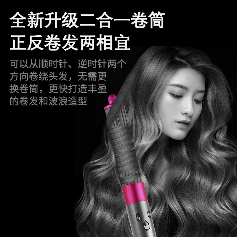 Подходит к Dyson фену насадка для завивкиHair curl внутри и снаружи 40mmHD03/08 новые аксессуары для фена