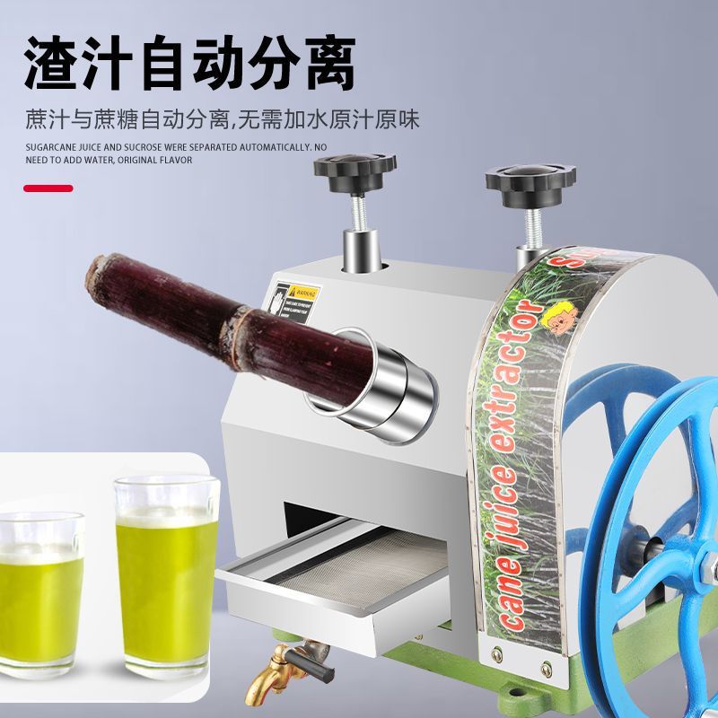 Máquina de jugo de azúcar doméstica de tipo manual y comercial especial para tienda de bebidas frías en el mercado
