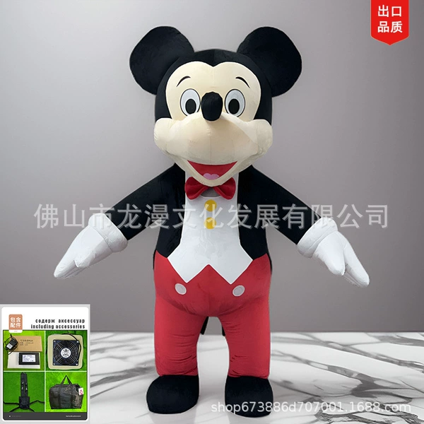 Mickey Mickey