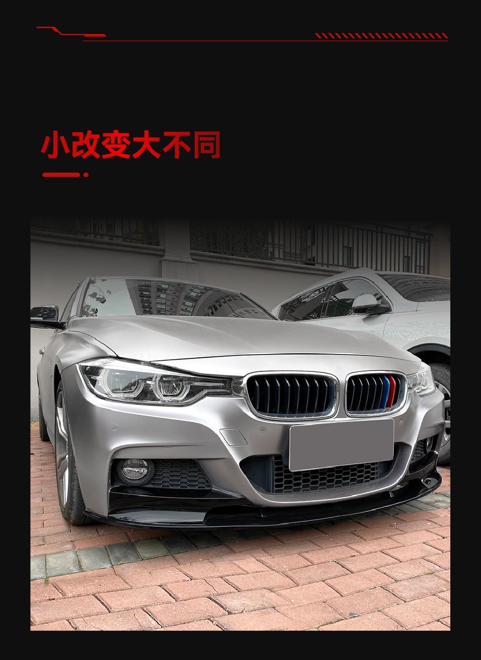 Suitable for 2013-2019 Bmw Bmw 3 Series F30 F31 M-Tech Front Shovel Front Lip Corner Surround Modification Parts