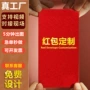 印字大号姓名定制袋