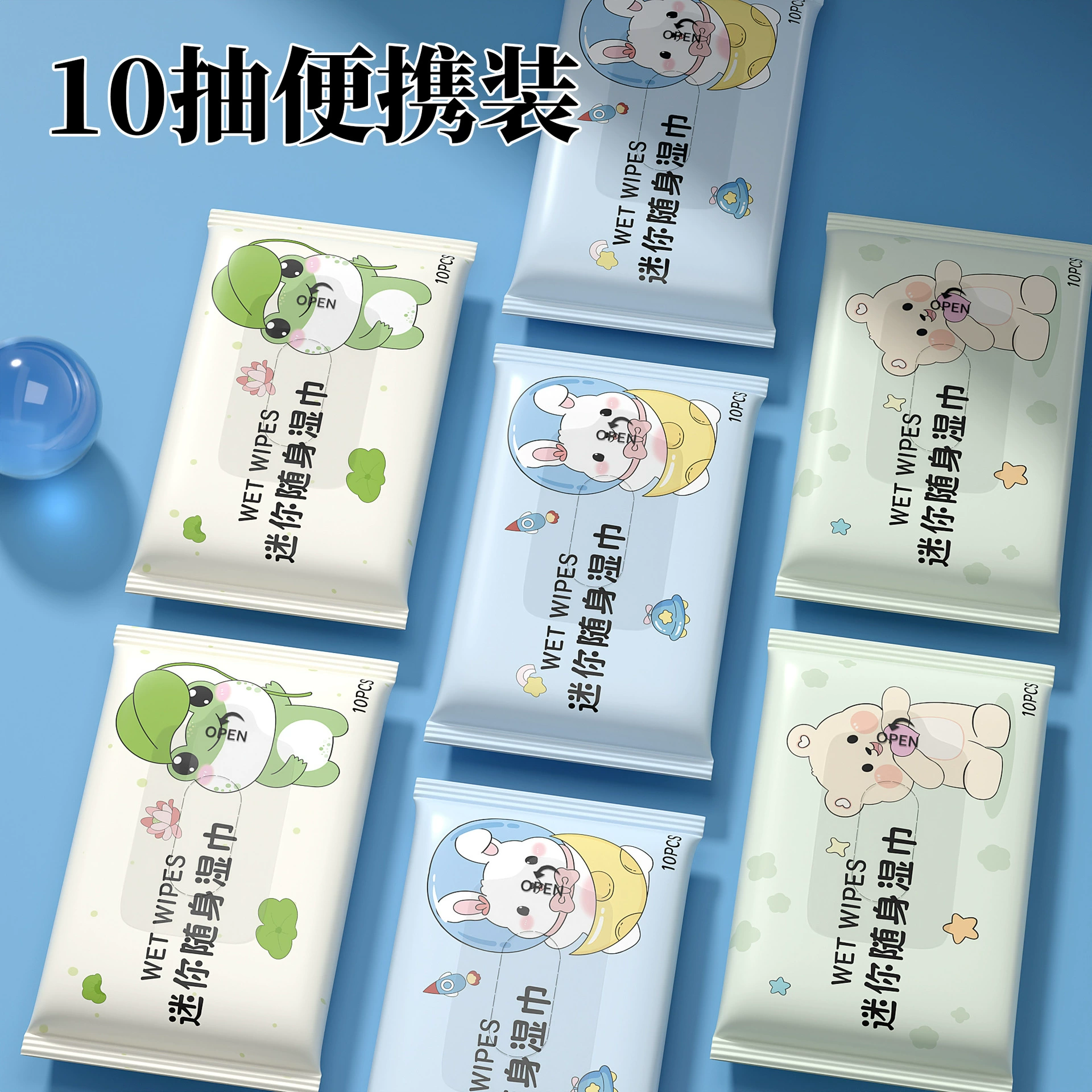 10 накачки детских салфеток маленькие сумки в любое время с ручным ртом детские специальные портативные одноразовые салфетки фабрики оптом
