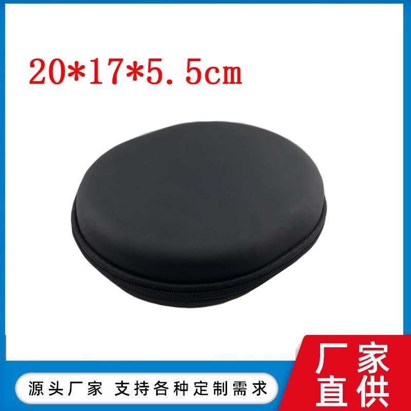 耳机包EVA 头戴式蓝牙耳机收纳包 多功能无线耳机收纳包装盒东莞