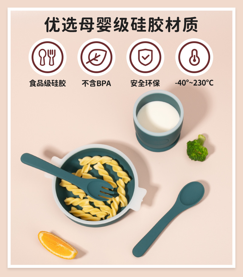 婴儿双色碗套装12