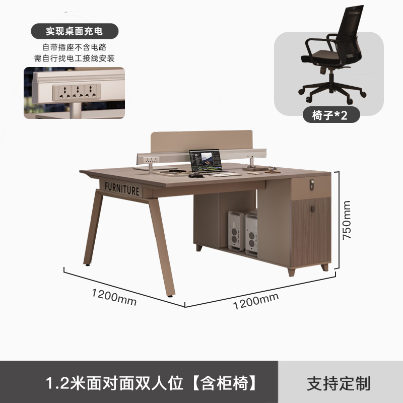 办公桌员工位四4六人位员工办公桌带屏风 职员办公室电脑桌椅组合|undefined