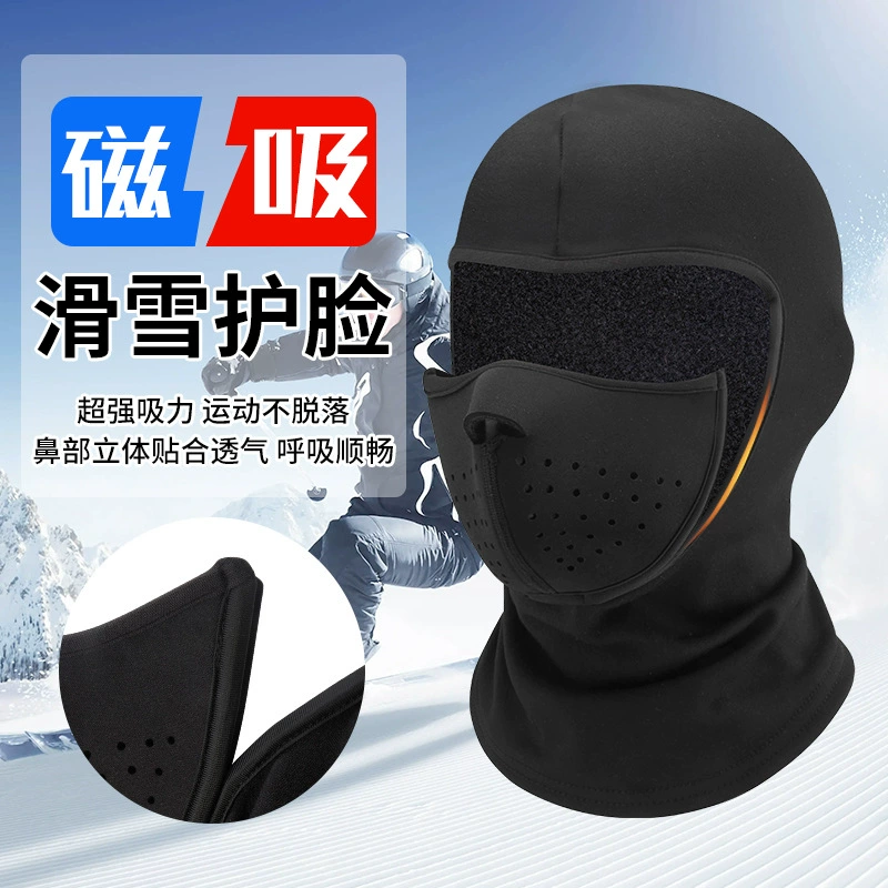 Лыжная маска Магнитная адсорбционная Защита лица Теплый дышащий ветрозащитный шарф для легкой езды Холодостойкий головной убор