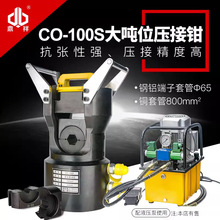 CO-100S导线压接机压接钳双回路模具钢芯铝绞线压接电动液压