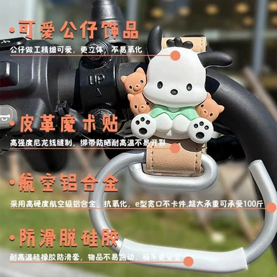 Vehicles, No Installation Needed, Universal: Helmet lock