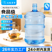 Դ�^���S�\�{ɫPC��Ã�ˮͰ�������õVȪˮ���ˮ����ˮ�AͰ͸��