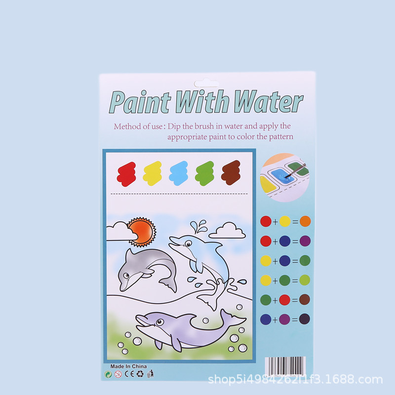 오션 월드 (OPP 팩 6 페이지)