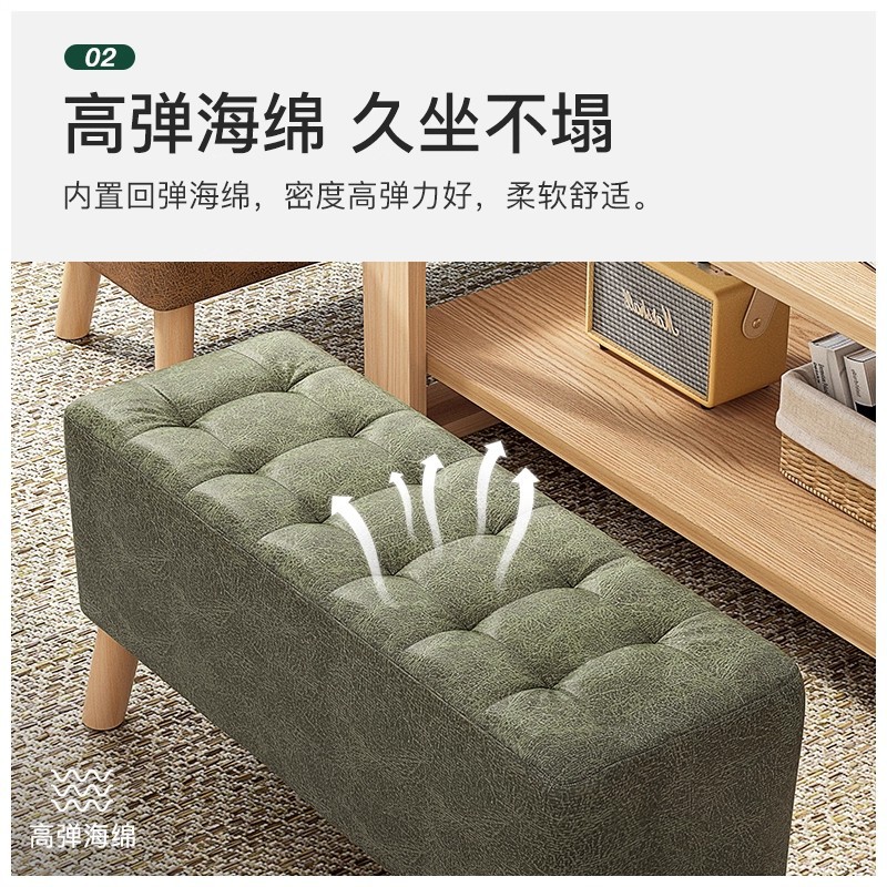 Banquete de cambio de zapatos doméstico simple y moderno, banco cómodo, estilo nórdico, banco de madera maciza.