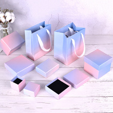 ins粉藍漸變口紅首飾包裝盒 定制禮品盒手提袋項鏈小號禮盒