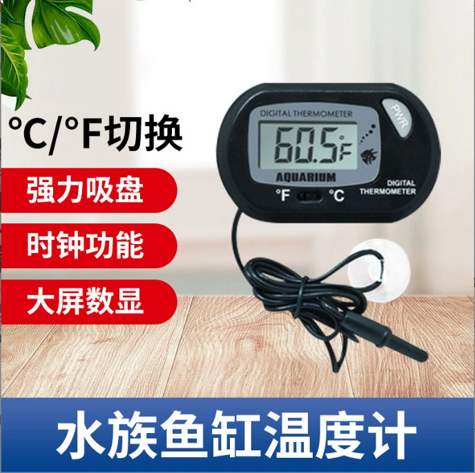 Мини-аквариум ST-3 термометр на присоске с датчиком цифровой водяной термометр